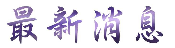 聯誼評比-找交友聯誼戀愛諮詢網站-婚姻讓您敢勇敢跨出第一步 聯誼評比-找交友聯誼戀愛諮詢網站-婚姻讓您敢勇敢跨出第一步